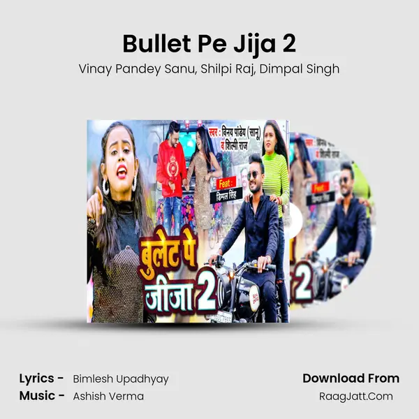 Bullet Pe Jija 2 mp3 song