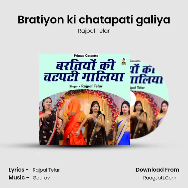 Bratiyon ki chatapati galiya mp3 song