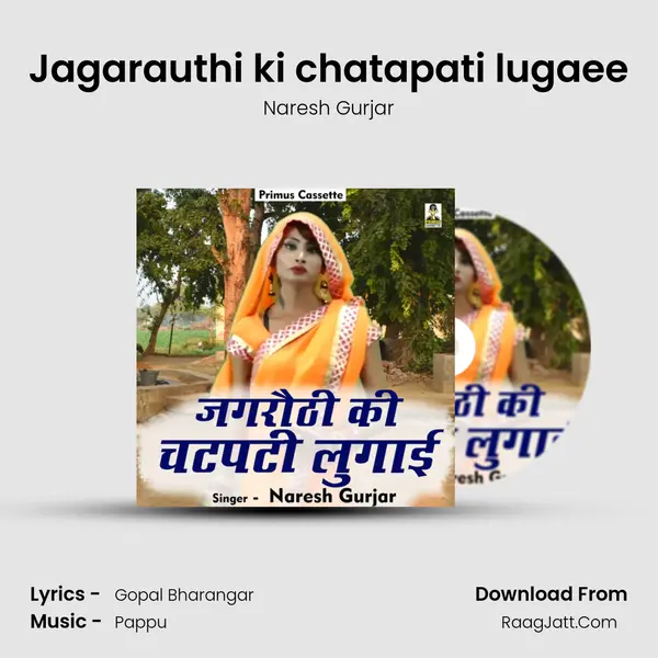 Jagarauthi ki chatapati lugaee mp3 song