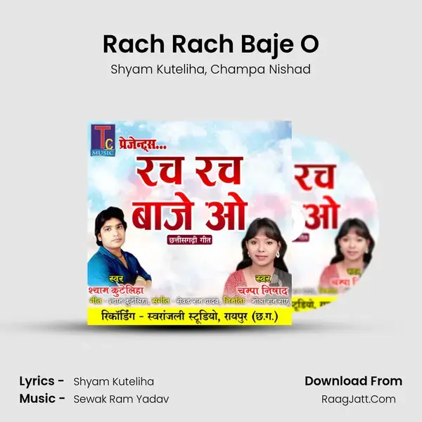 Rach Rach Baje O mp3 song