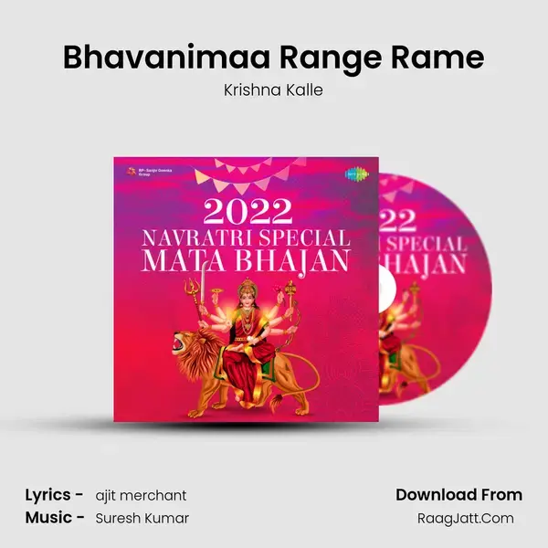 Bhavanimaa Range Rame mp3 song