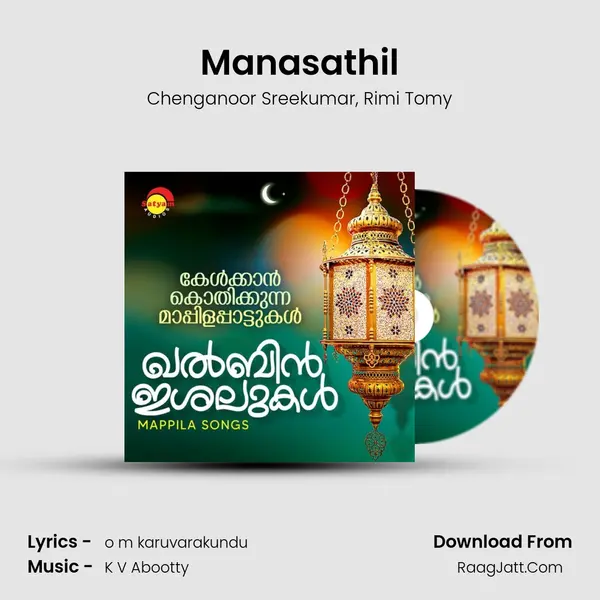 Manasathil mp3 song