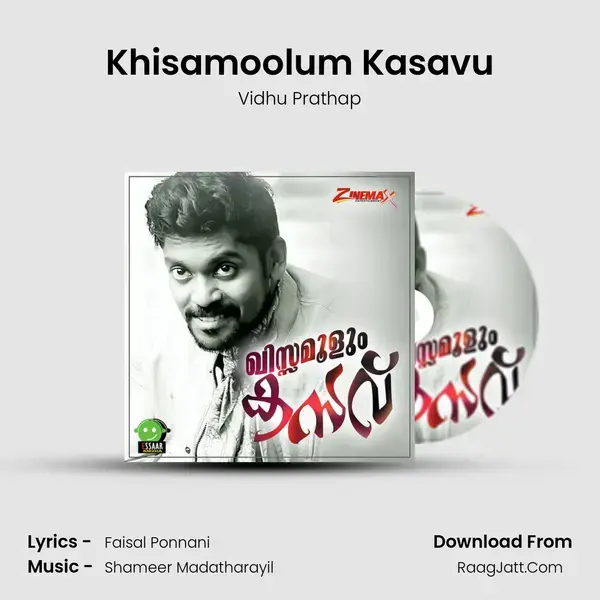 Khisamoolum Kasavu mp3 song