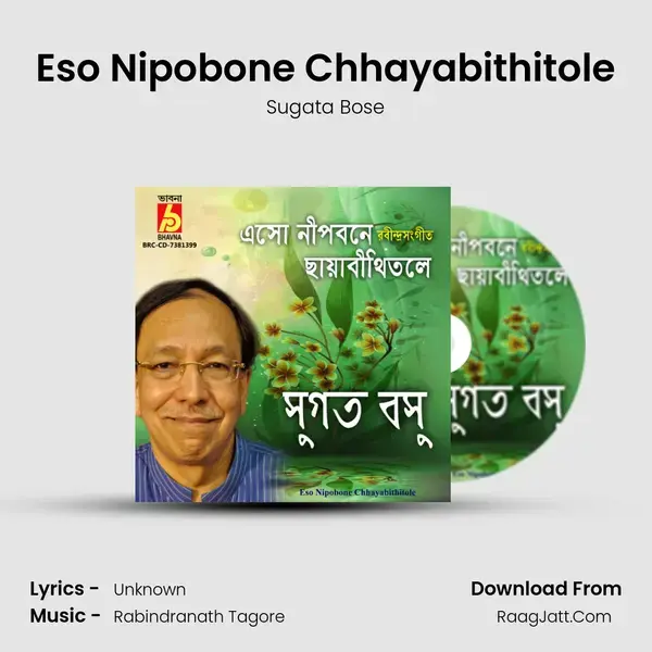 Eso Nipobone Chhayabithitole mp3 song