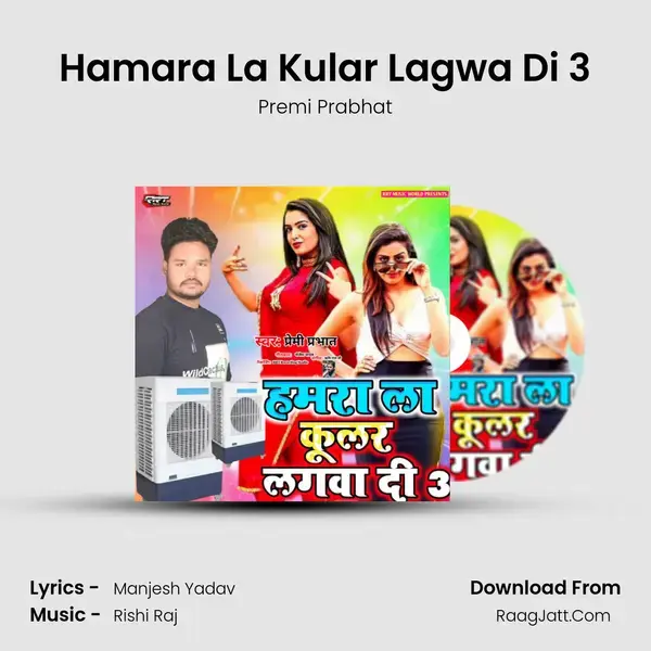 Hamara La Kular Lagwa Di 3 mp3 song