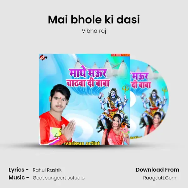 Mai bhole ki dasi mp3 song