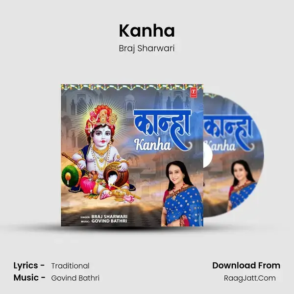 Kanha mp3 song