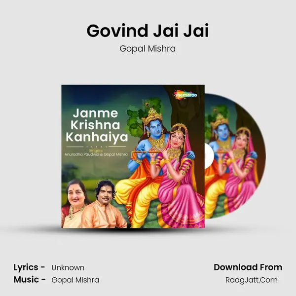 Govind Jai Jai mp3 song