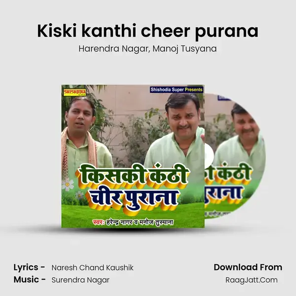 Kiski kanthi cheer purana mp3 song