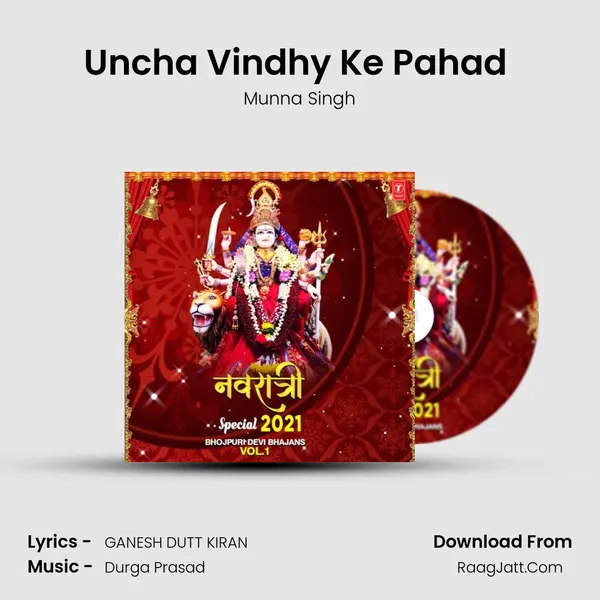 Uncha Vindhy Ke Pahad (From Jai Vindhyawasini Mata) mp3 song