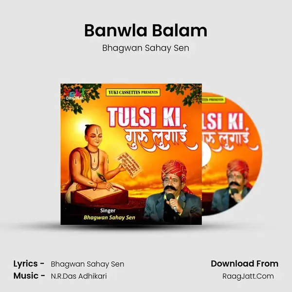 Banwla Balam mp3 song