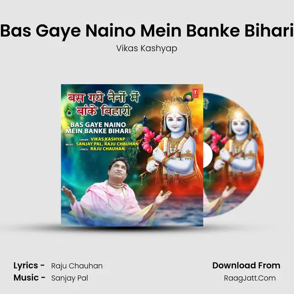 Bas Gaye Naino Mein Banke Bihari Song mp3 | Vikas Kashyap