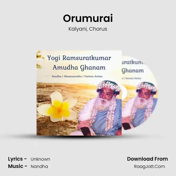 Orumurai mp3 song