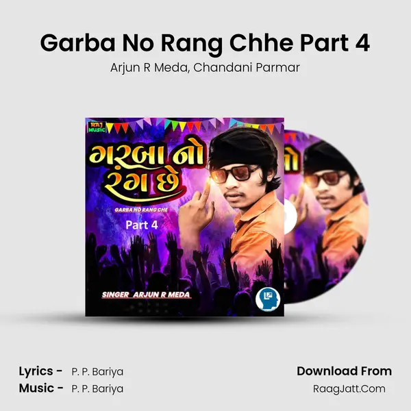 Garba No Rang Chhe Part 4 mp3 song