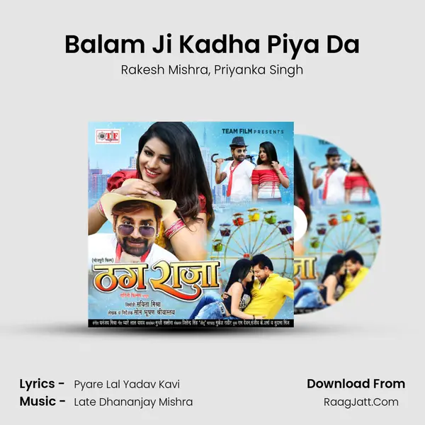 Balam Ji Kadha Piya Da mp3 song