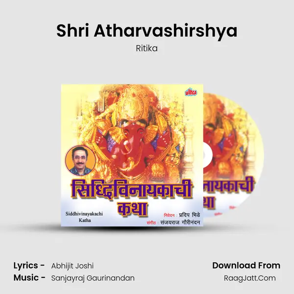 Shri Atharvashirshya mp3 song