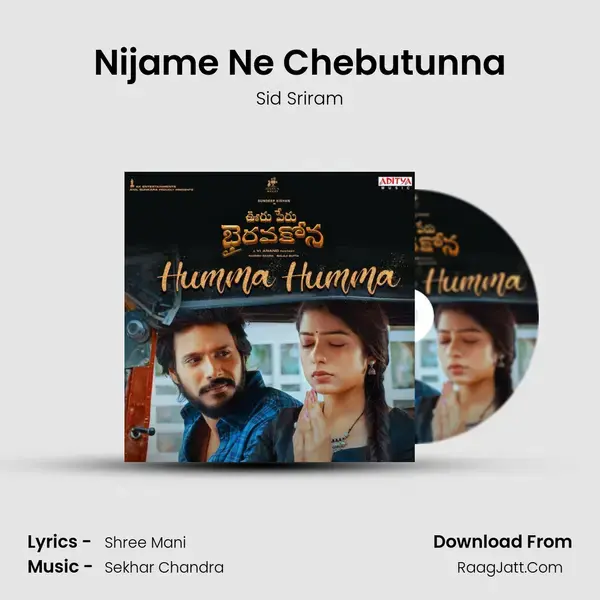 Nijame Ne Chebutunna mp3 song