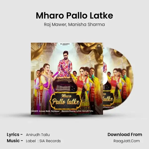 Mharo Pallo Latke - Raj Mawer