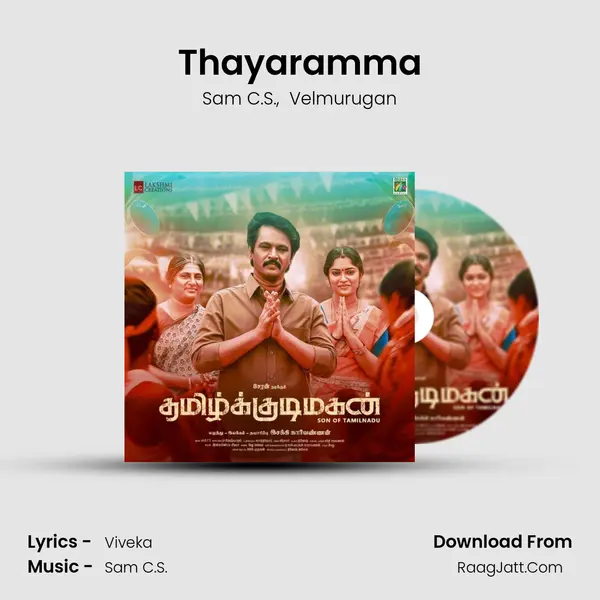 Thayaramma mp3 song