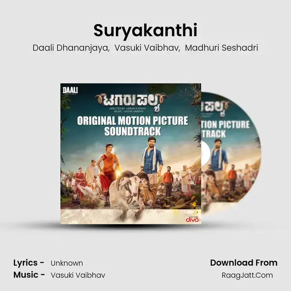 Suryakanthi Song mp3 | Daali Dhananjaya