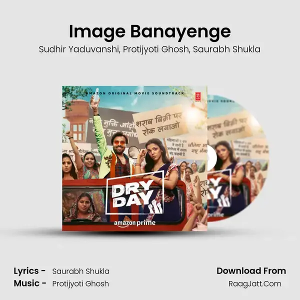 Image Banayenge mp3 song