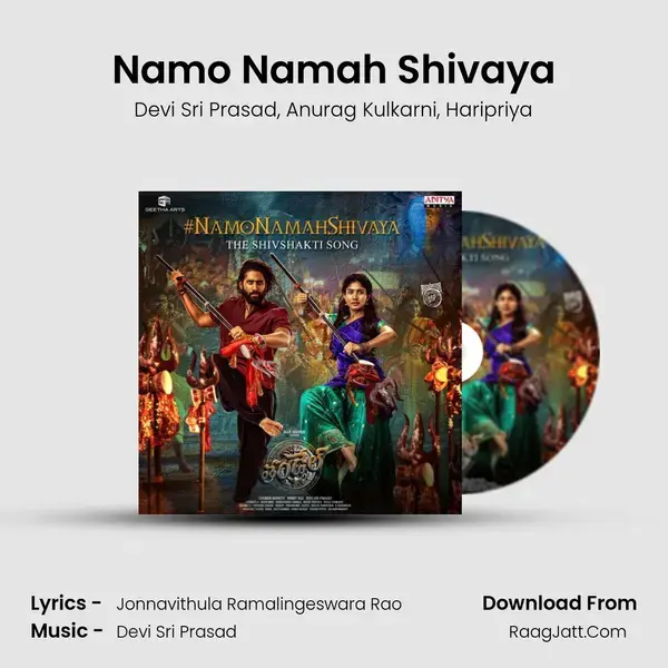 Namo Namah Shivaya Song mp3 | Devi Sri Prasad