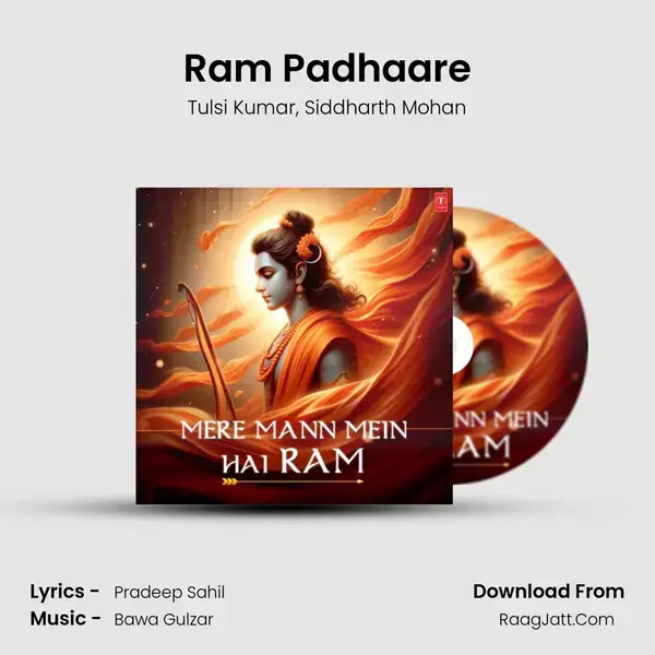 Ram Padhaare Song mp3 | Tulsi Kumar