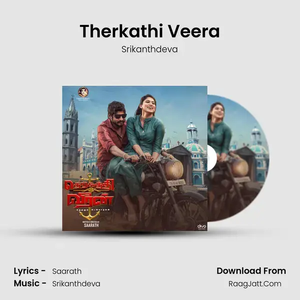 Therkathi Veera Song mp3 | Srikanthdeva