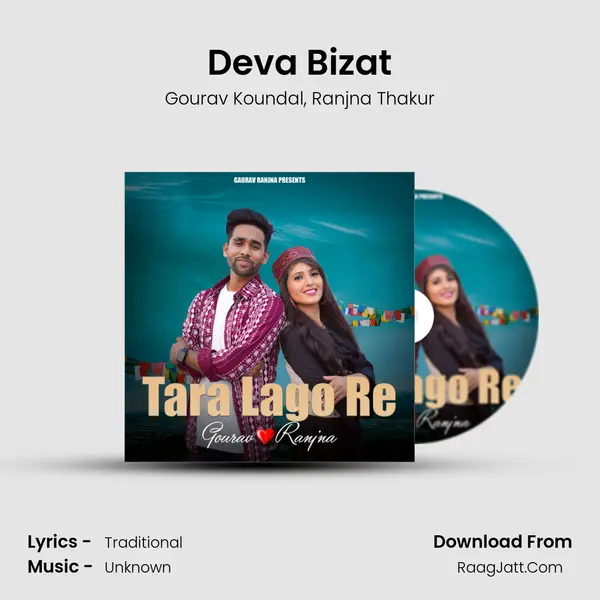 Deva Bizat mp3 song