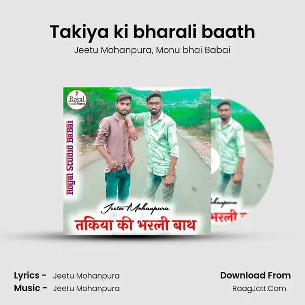 Takiya ki bharali baath mp3 song