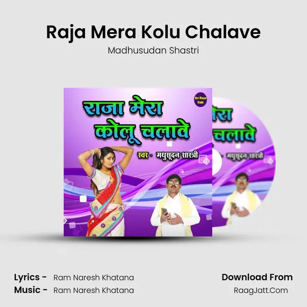 Raja Mera Kolu Chalave mp3 song