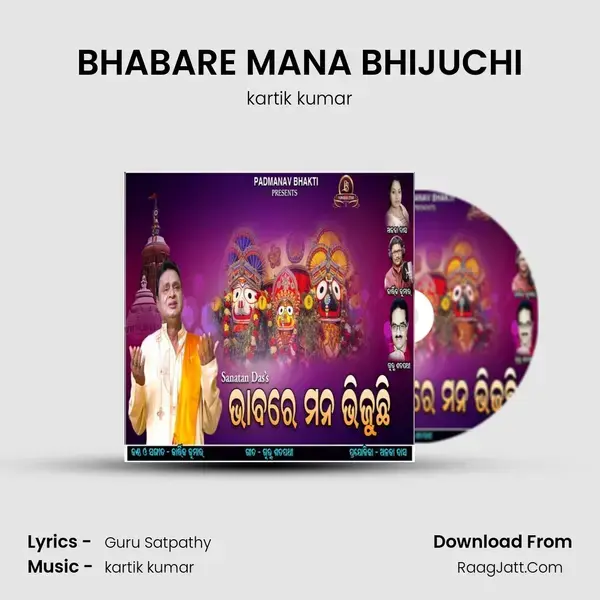 BHABARE MANA BHIJUCHI mp3 song