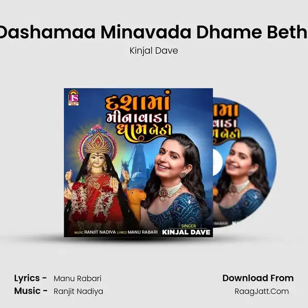 Dashamaa Minavada Dhame Bethi mp3 song