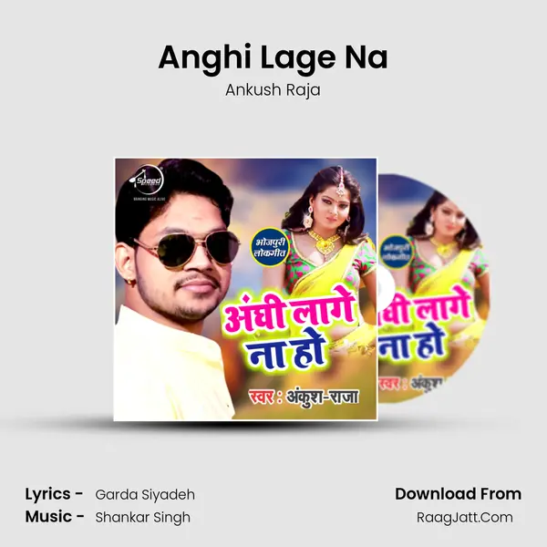 Anghi Lage Na mp3 song