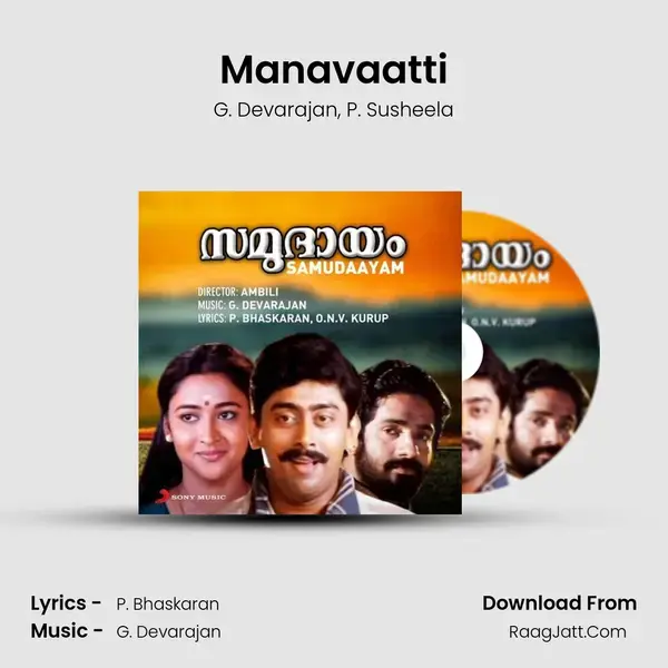 Manavaatti mp3 song