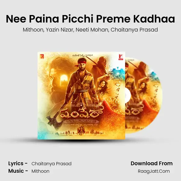 Nee Paina Picchi Preme Kadhaa mp3 song