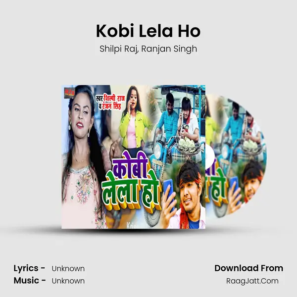 Kobi Lela Ho mp3 song