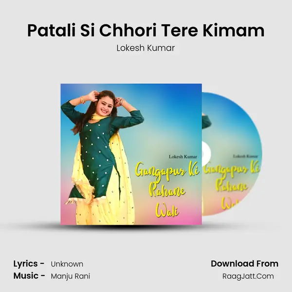 Patali Si Chhori Tere Kimam mp3 song