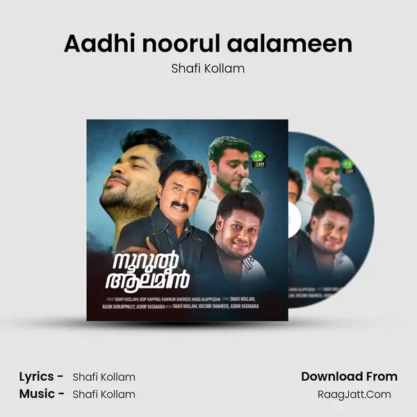 Aadhi noorul aalameen mp3 song