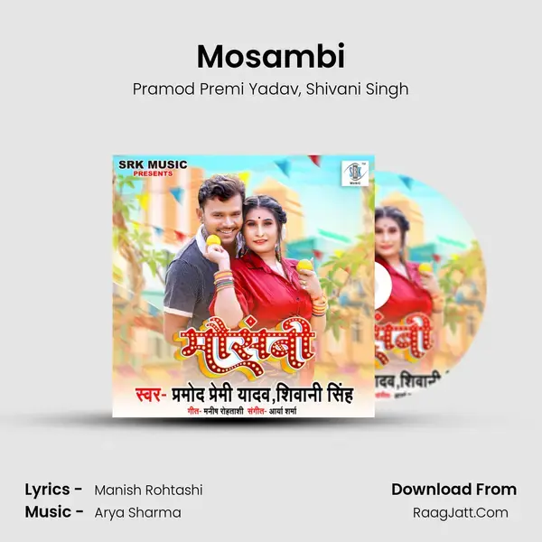 Mosambi mp3 song