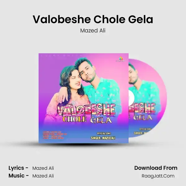 Valobeshe Chole Gela mp3 song