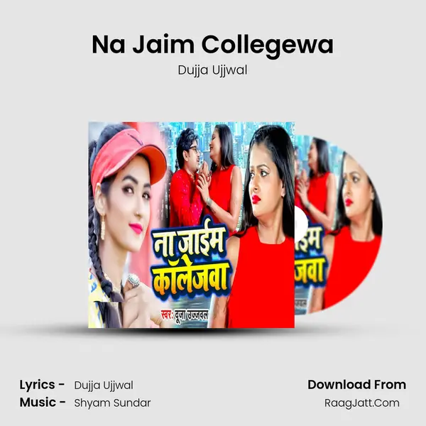 Na Jaim Collegewa mp3 song