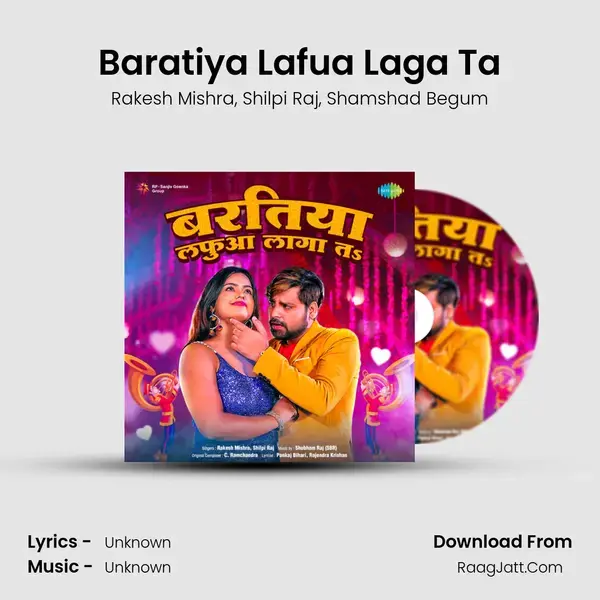 Baratiya Lafua Laga Ta - Rakesh Mishra