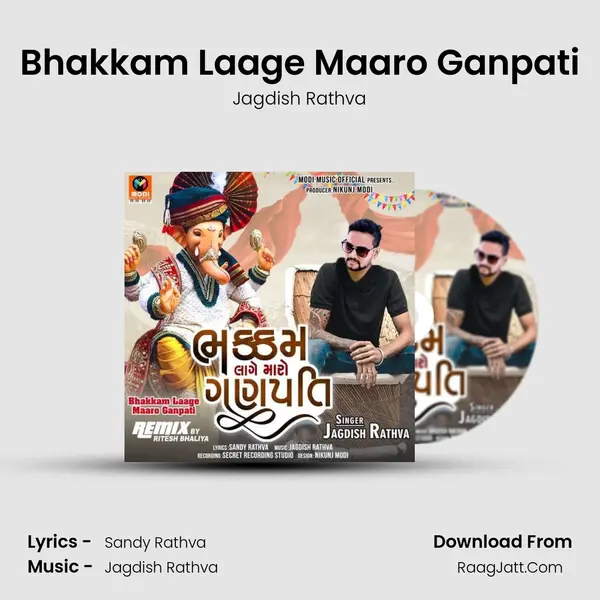 Bhakkam Laage Maaro Ganpati mp3 song