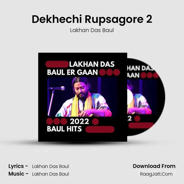 Dekhechi Rupsagore 2 mp3 song