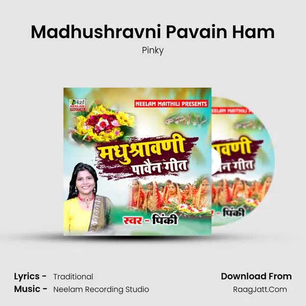 Madhushravni Pavain Ham mp3 song