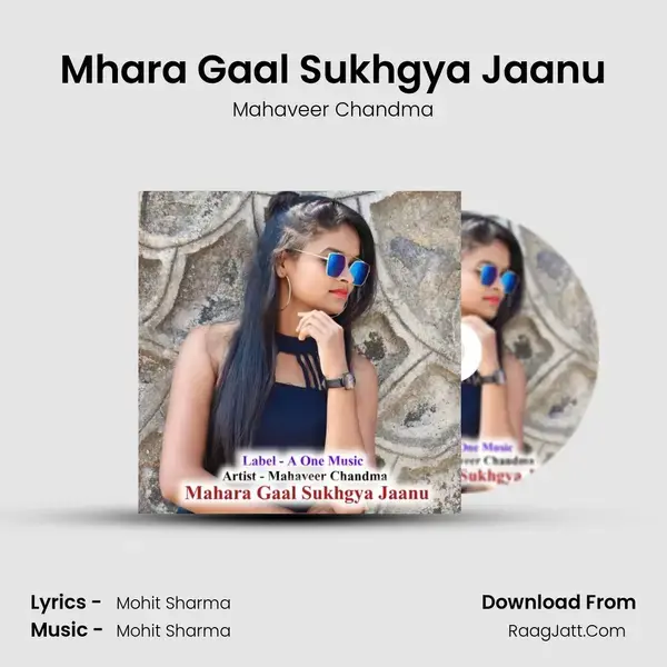 Mhara Gaal Sukhgya Jaanu mp3 song