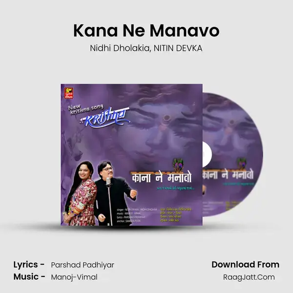 Kana Ne Manavo mp3 song