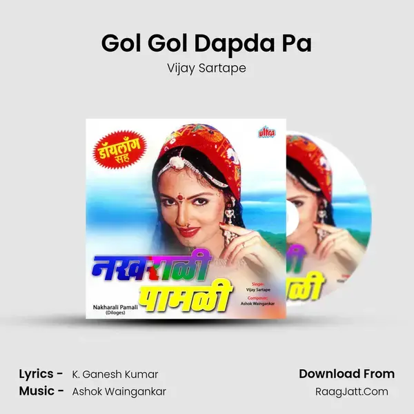 Gol Gol Dapda Pa mp3 song