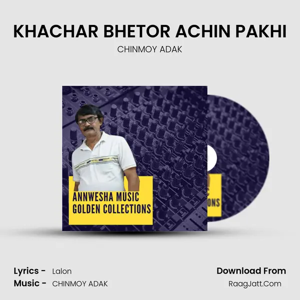 KHACHAR BHETOR ACHIN PAKHI Song mp3 | CHINMOY ADAK